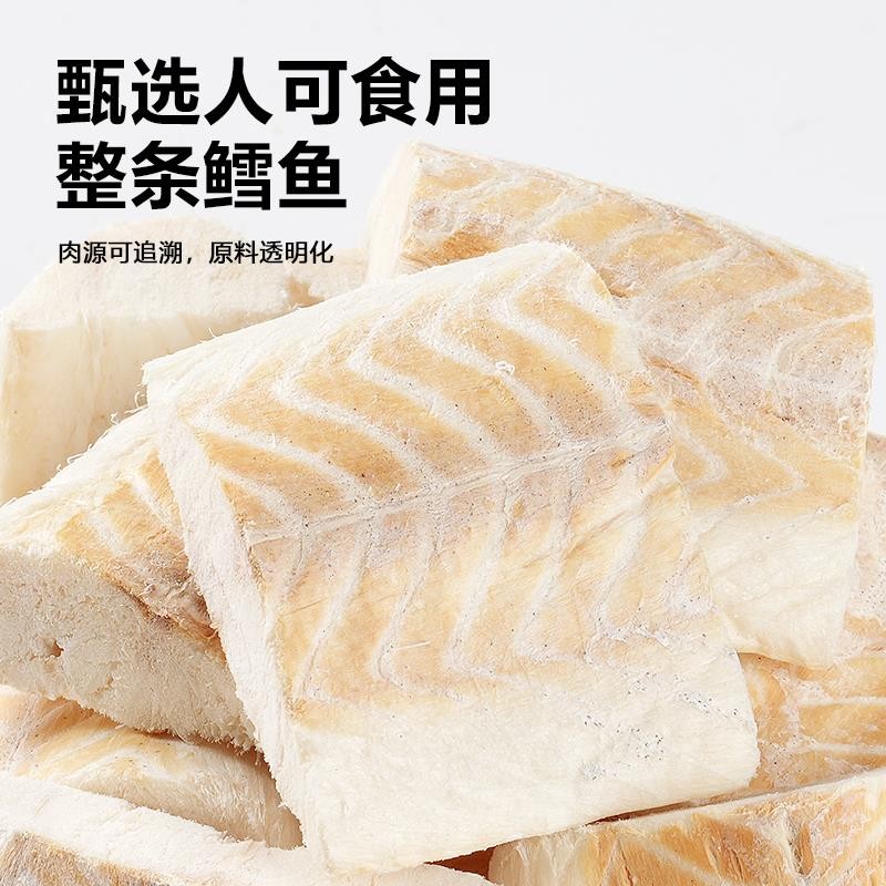 Hey Succulent Freeze-Dried Cod Nuggets Raw Cut Cod Dog Snacks Jerky Pet Nutrition High-Protein Kitte