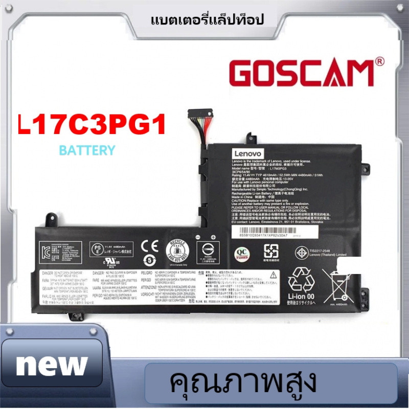 new，Battery ของแท้ Lenovo Y7000 Y7000P Legion Y530-15ICH , L17C3PG1 L17L3PG1 L17M3PG1 L17C3PG2 L17M3