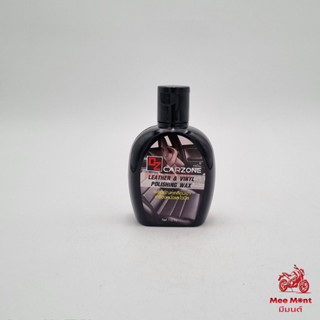 ผลิตภัณฑ์เคลือบเงาเบาะรถยนต์ ขนาดบรรจุ 125 ml (A190) CARZONE…