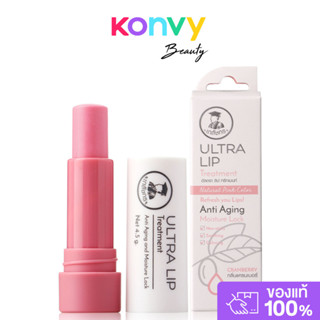 Bhaesajchakorn Ultra Lip Treament  4.5g #Cranberry เภสัชกร ล…