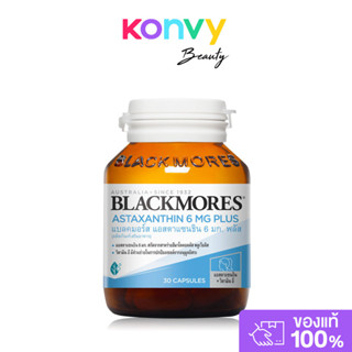 BLACKMORES Astaxanthin 6mg Plus [30 Capsules].