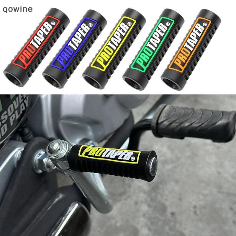 [qowine] 1 PC รถจักรยานยนต์เกียร์ SHIFT Shifter Lever Foot Pad เหยียบฝาครอบป้องกัน Anti-slip SHIFT ยางแขนเท้าเหยียบอุปกรณ์เสริม TH