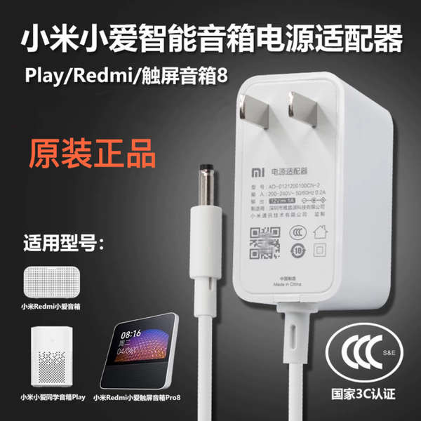 zmi สายชาร์จ iphone สายชาร์จ micro usb ต้นฉบับ Xiaomi Xiaoai เพื่อนร่วมชั้น Play/Redmi พร้อมหน้าจอสั