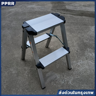 บันไดอลูมิเนียมพับได้ 2 ขั้น รับน้ำหนักสูงสุด 150 กก. พื้นบั…