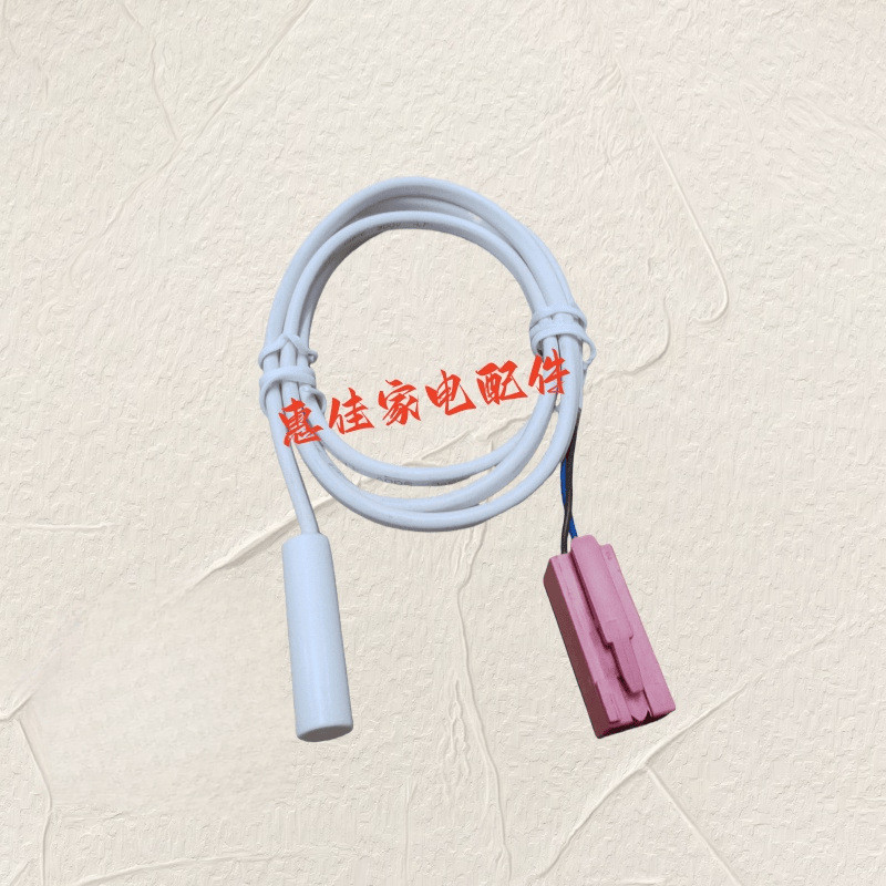 เหมาะสําหรับตู้เย็น BCD-308W (KG32HS270C)/321W (KG33NV24EC เซ็นเซอร์ครีม