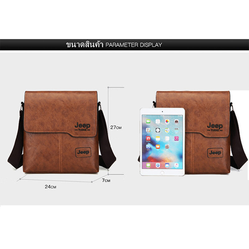 👜Crossbody Bags กระเป๋าสะพายข้าง กระเป๋าสะพายธุรกิจหนังผู้ชาย (เซท2ชิ้น) - รูปที่ 2