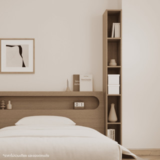 Koncept Furniture ตู้สูง รุ่น Tomo ขนาด 20 ซม. สีไม้อ่อน (20…