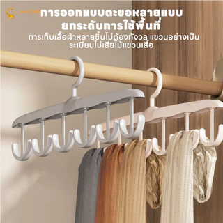 LAKOEMALL ที่แขวนผ้า ไม้แขวนเสื้อ ประหยัดพื้นที่ ไม้แขวนเสื้อใน 12 ตะขอ ไม้แขวนตะขอ