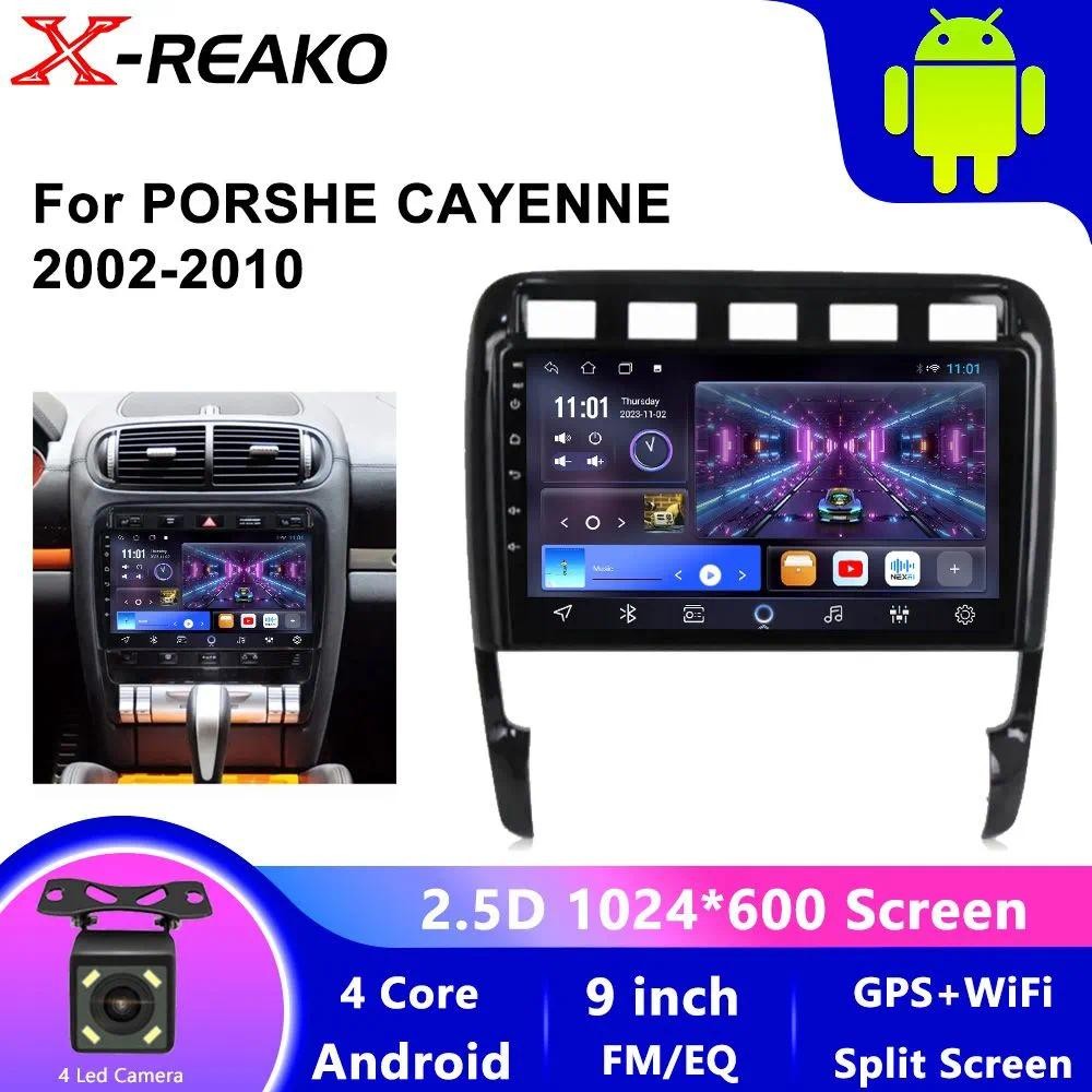 X-REAKO Car Recorder เส้นทแยงมุม: 9, "2 DIN, 1GB / 32GB