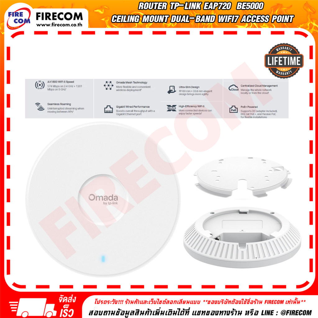 เร้าเตอร์ Router TP-Link EAP720  BE5000 Ceiling Mount Dual-Band Wifi7 Access Point สามารถออกใบกำกับภ