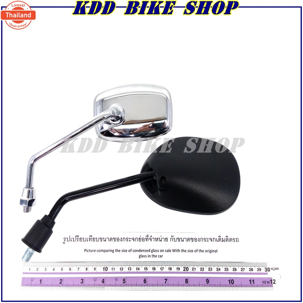 กระจกแต่ง SUPER CUB แย่อ-ทรงเหลี่ยม