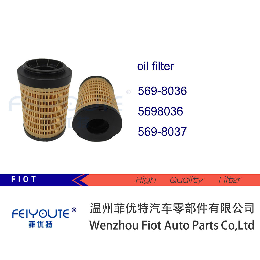 569-8036;5698036;569-8037;5698037;5053867;569-8039机油滤清器