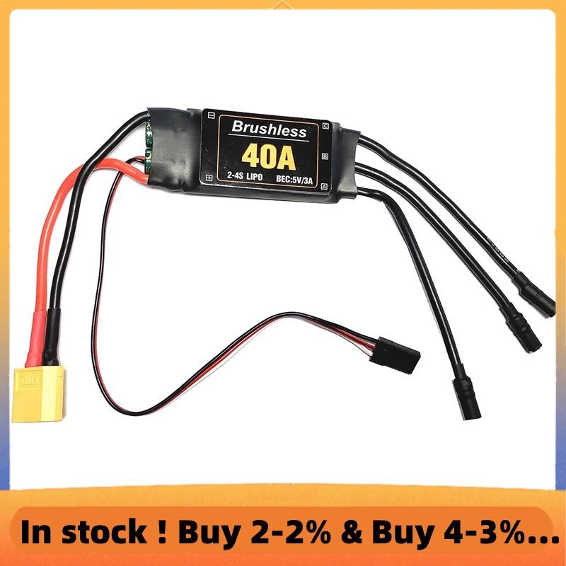 2-4S 40A Brushless ESC Drone เครื่องบินอะไหล่ 40A Brushless ESC XT60 มอเตอร์ควบคุมความเร็วสําหรับ RC