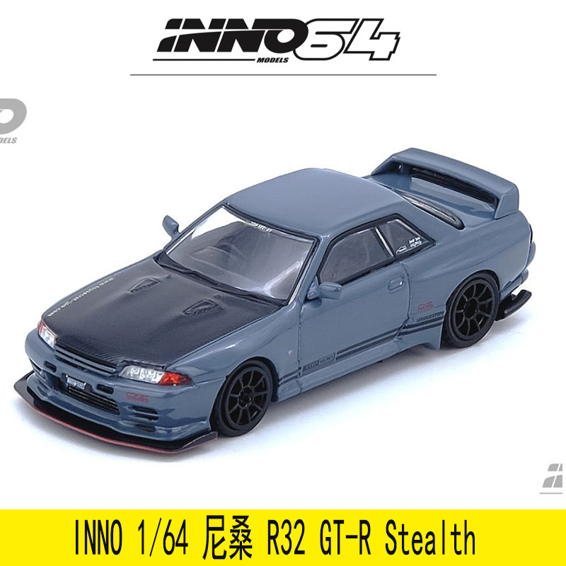 INNO 1: 64 NISSAN R32 TOP SECRET NISSAN R32 GT-R โมเดลรถอัลลอย