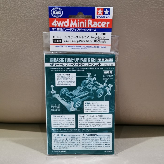 Tamiya 15450 ชุดอะไหล่ปรับแต่งพื้นฐานสําหรับแชสซี AR