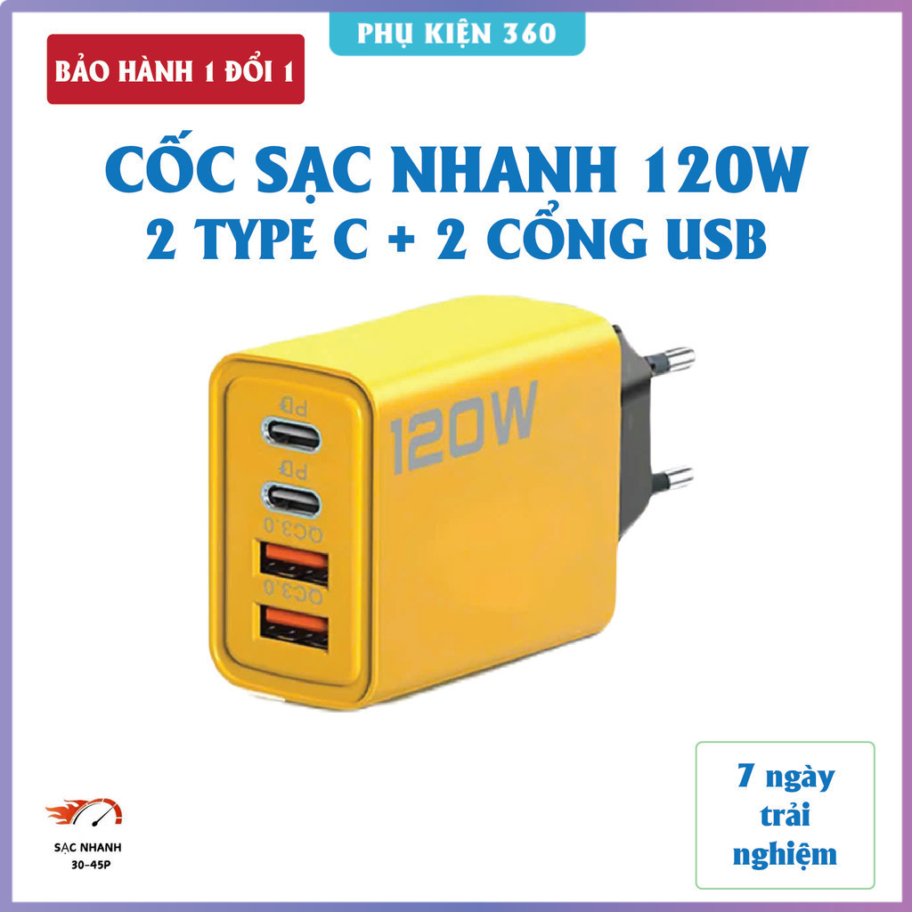 หัวชาร์จเร็ว 4 พอร์ต 120W รวม: พอร์ต Type C 2 พอร์ต และพอร์ต USB 2 พอร์ต - หัวชาร์จเร็ว 4-in-1, หัวช
