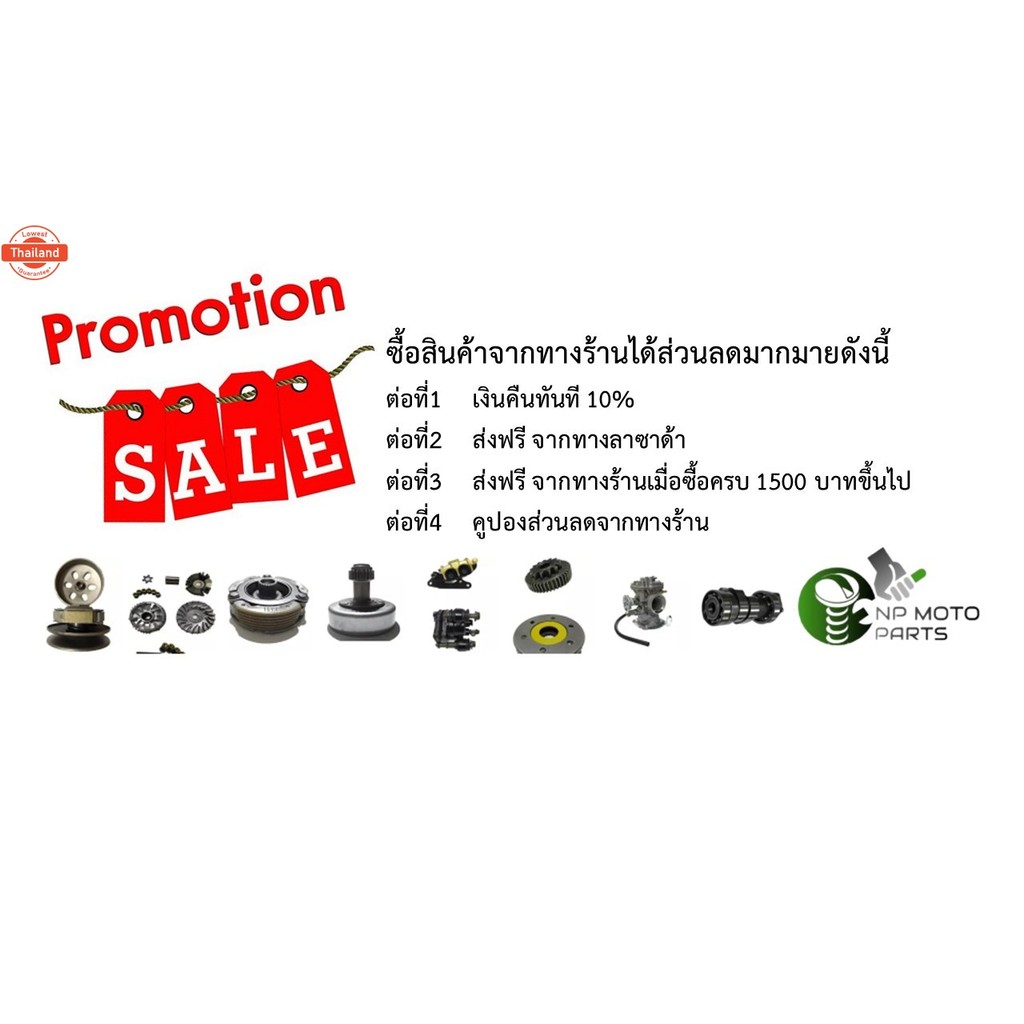 แผ่นชาร์ท รุ่น WAVE110i LEDyear2018-2021/WAVE125i ปลาวาฬyear2018-2020/31600-K73-V41