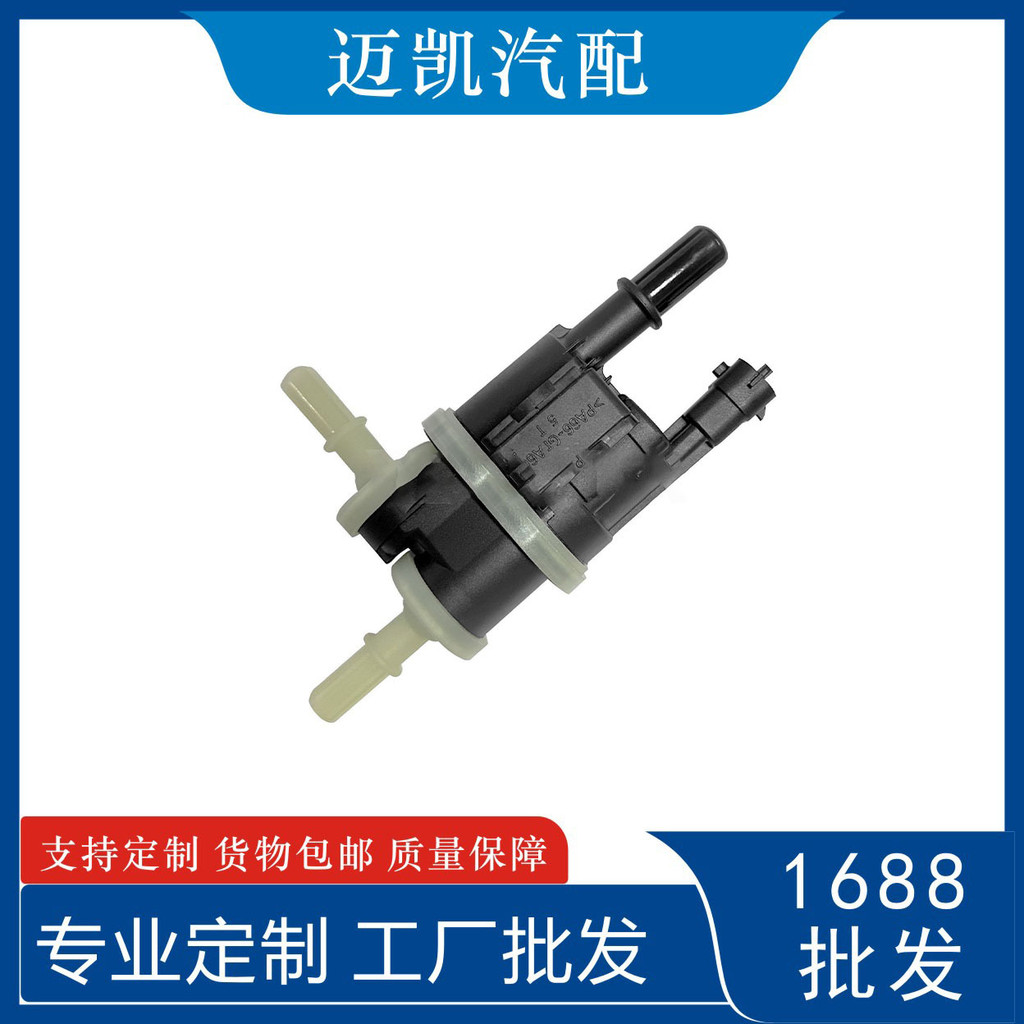 โซลินอยด์วาล์วถังคาร์บอน10322405 2759C00193 TA-7591026300A 0490B00701