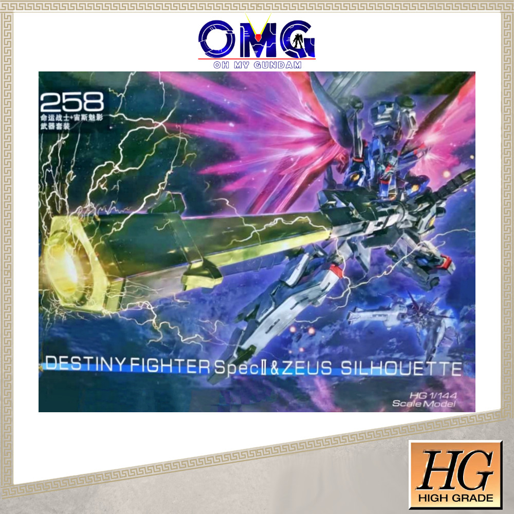 HG Destiny Fighter Spec II & Zeus Silhouette 258 ชุดโมเดลพลาสติก HG Destiny Zeus Silhouette Plamo OM