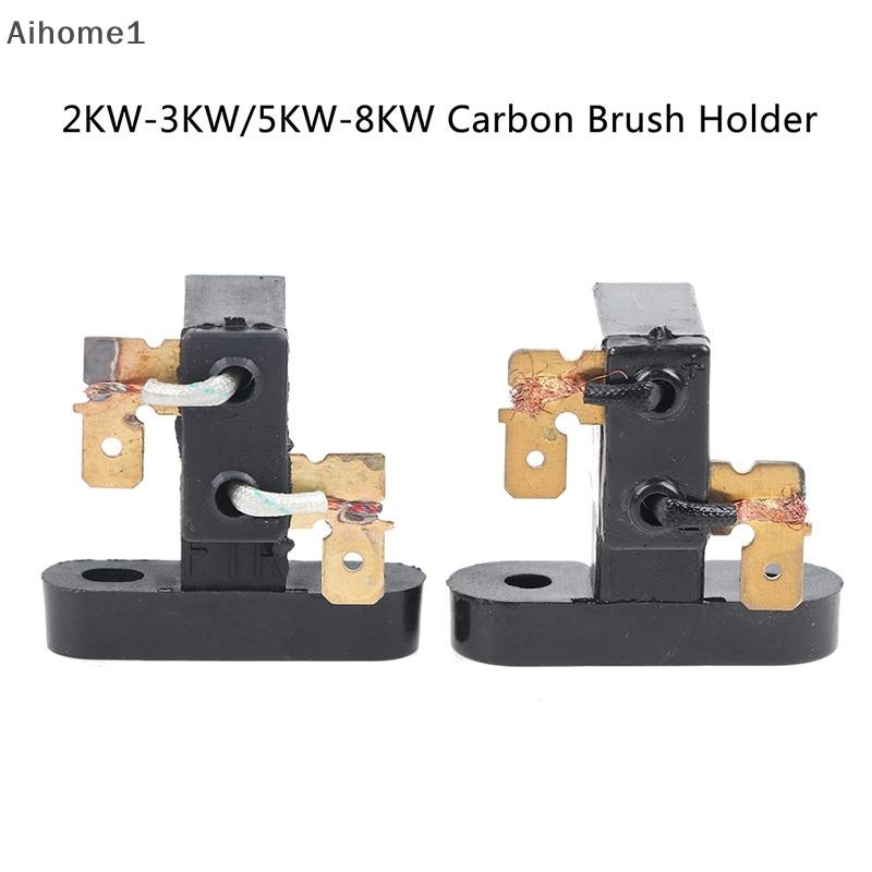 Aiho 2 ชิ้นคาร์บอนแปรงสําหรับ 168F/188F เครื่องกําเนิดไฟฟ้าอะไหล่ 2KW-3KW 5KW-8KW n