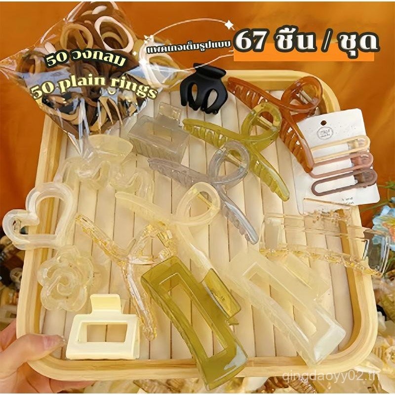 67 ชิ้น สไตล์เกาหลี คลิปผม ผู้หญิง ใช้ได้