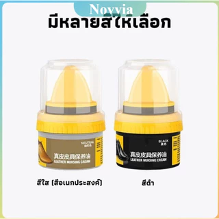 น้ำยาขัดเงา ทำความสะอาดรองเท้าหนัง พร้อมฟองน้ำ เคลือบเงาเครื่องหนัง Shoes Care Oil【คุณภาพ ที่ดี ที่สุด】