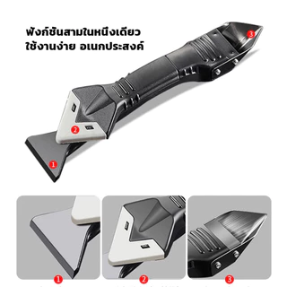 DeeThai ที่ขูดร่องยาแนว อุปกรณ์ปาดยาแนว/ซิลิโคน 5 in 1ขูด มีดขูดร่องยาแนว Tool scraper