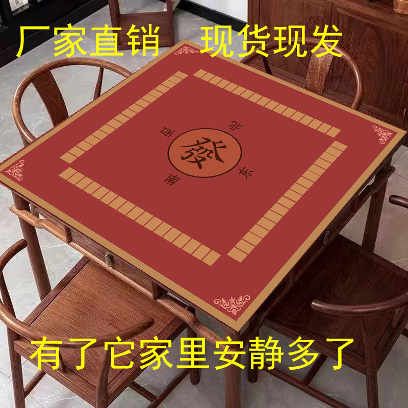 QOQA Mahjong Mat Chess Room เล่น Mahjong Mat สีทึบหนาผ้าปูโต๊ะเงียบทนต่อการสึกหรอเล่นไพ่เก้าผ้าปูโต๊