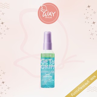 Dazzle Me Get A Grip Makeup Setting Spary Hydro Fix 60ml แดช…