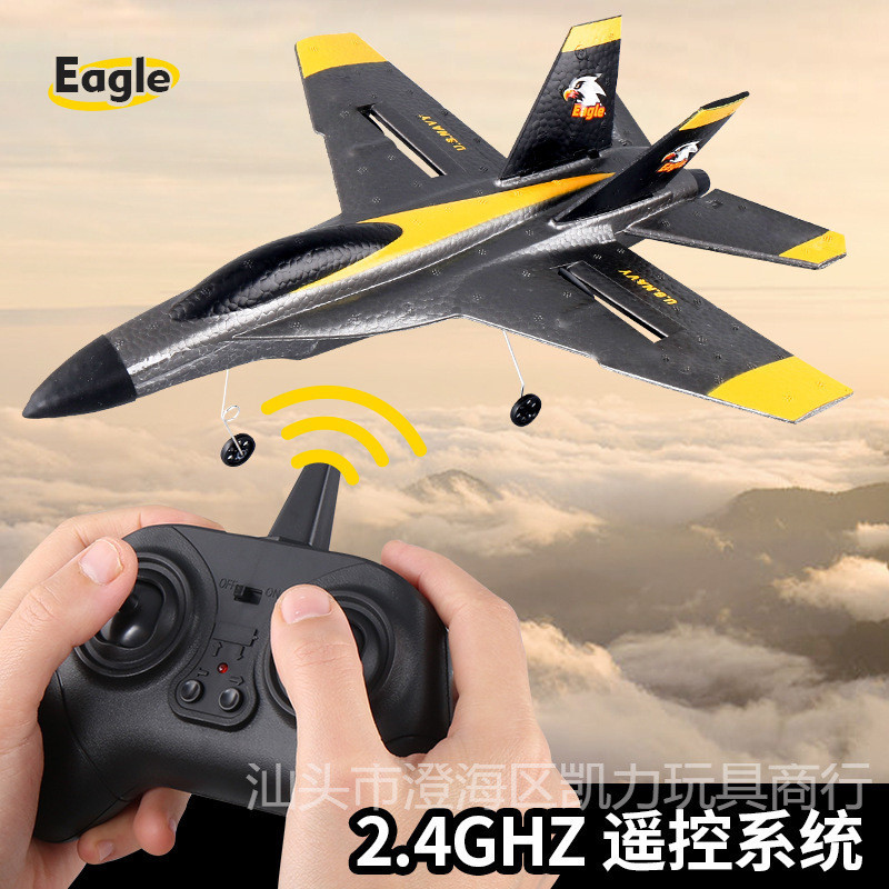 Z56跨境遥控飞机固定翼泡沫飞机F35战斗机遥控滑翔机无人机玩具