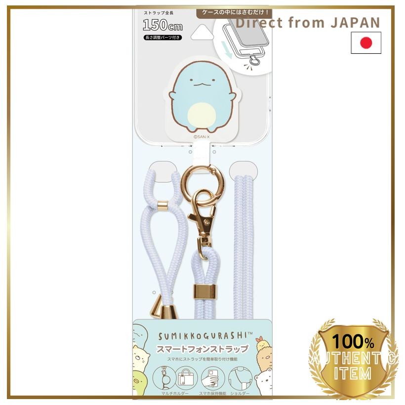 San-X Sumikkogurashi Smartphone Strap Tokage AB17105 830×44×13mm