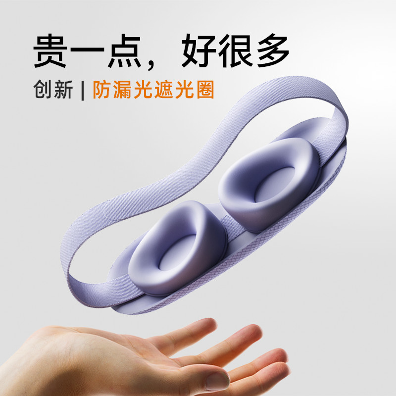 ⭐ขายดี⭐[1273 คอลเลกชันคน] EVERYTHINK3D สามมิติ Eye Mask Shading Circle Sleep เฉพาะปรับ Non-Pressure 