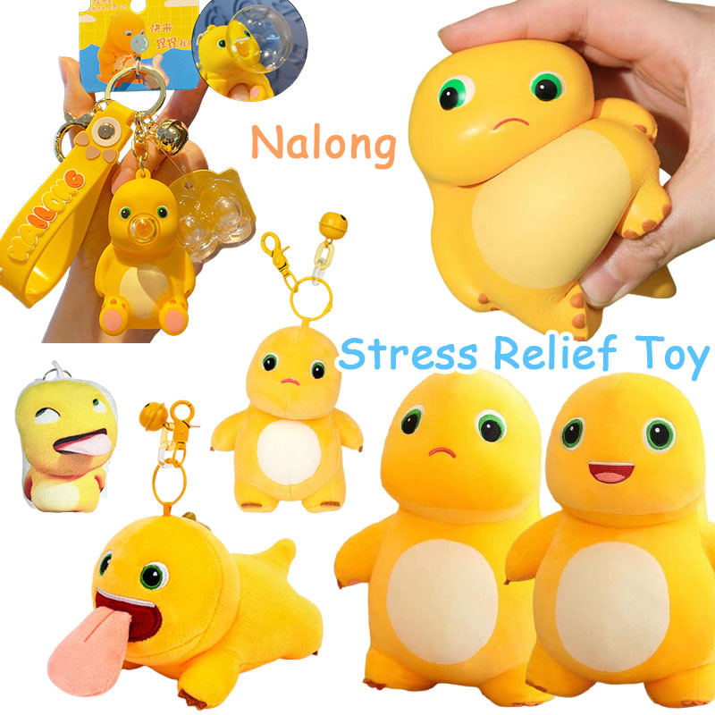 Nailong พวงกุญแจตุ๊กตาสร้างสรรค์ตลก Nailong ตุ๊กตาของเล่นของขวัญ