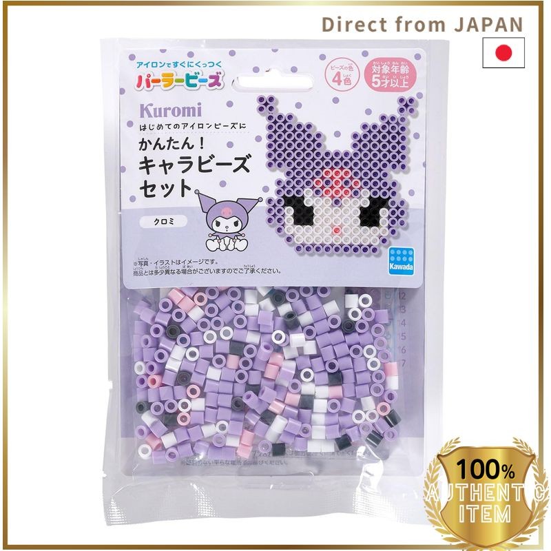 Perler Beads Carabeads Series CRAFT_BEAD