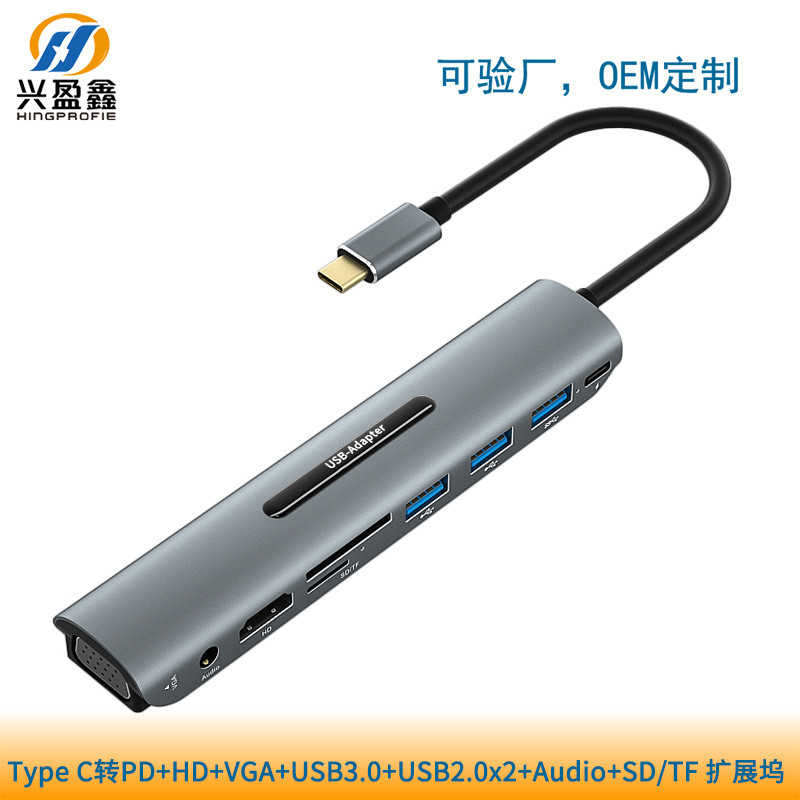 9合1 โลหะประเภท c HUB USB C HUB USB C HUB USB C金外壳的ของแท้ USB3.0 ขยายขยาย