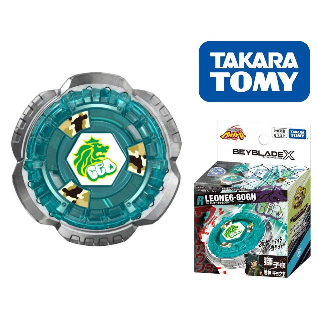 Takara Tomy Beyblade X BX-00/BXG-20 Rock Leone 6-80GN