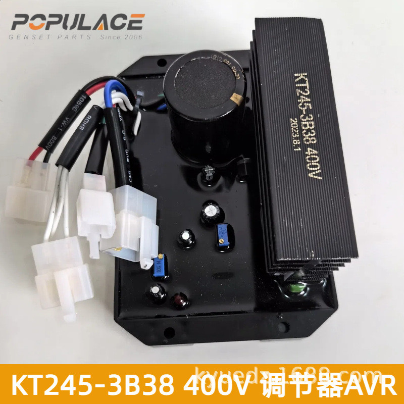 KT245-3B38 400V เครื่องกําเนิดไฟฟ้าเบนซินเครื่องปรับแรงดันไฟฟ้า AVR บอร์ดควบคุมแรงดันไฟฟ้า 1BNP220V 