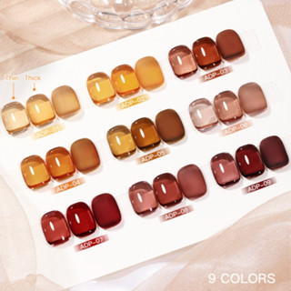 AS สีเจลไซรัป โทนน้ำตาล 9 สี ยาทาเล็บเจล ตกแต่งเล็บ สีเจลทาเ…