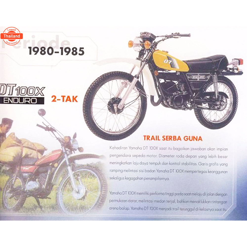 พักเท้าหลัง DT100 ขวา/ซ้าย คู่ กลม 6091