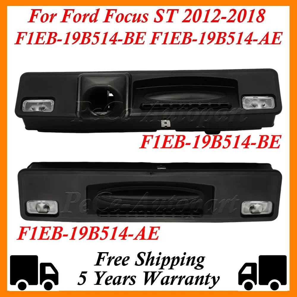 F1EB-19B514-BE F1EB-19B514-AE ด้านหลัง Boot ฝาปิด Tailgate Release สวิทช์ F1EB19B514BE สําหรับ Ford 