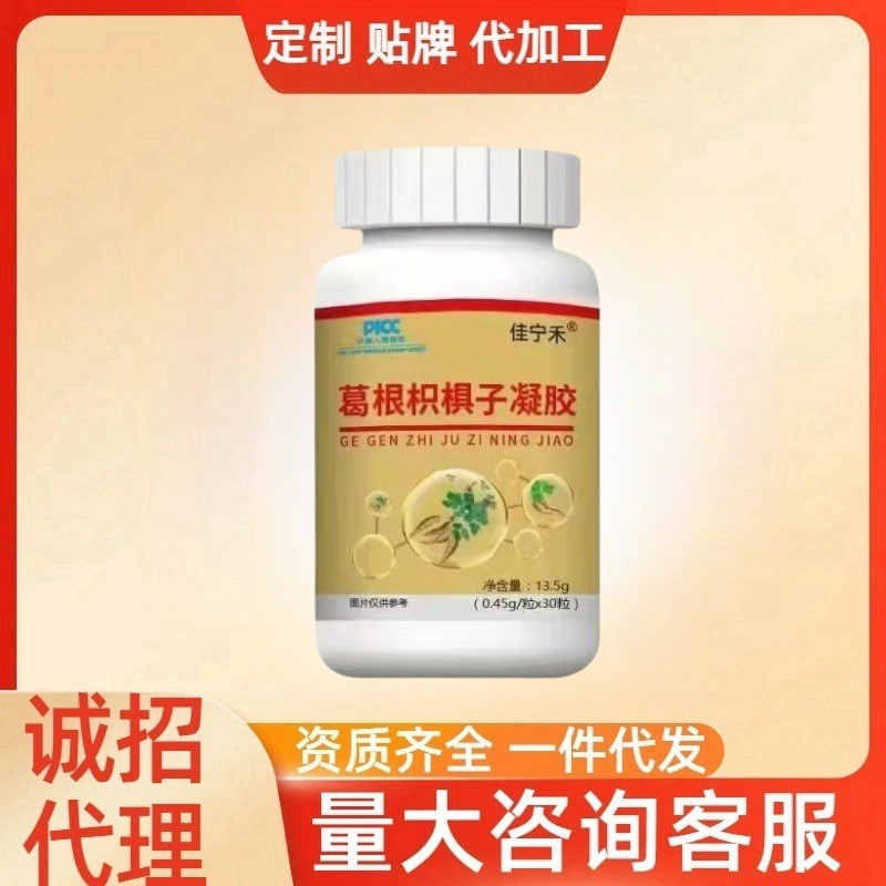 Jianing Hizaki Ye Doctor กวาวเครือ Root Citrus Citrus Gel Doctor Mori Kenmai Crane T820