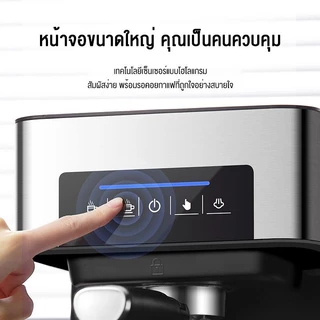 cafeluxe รับประกัน​ 3ปี เครื่องชงกาแฟอัตโนมัติ 20 Bar แบบหน้าจอสัมผัส ปรับความเข้มข้นของกาแฟได้ coffee machine