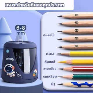 ดินสอไฟฟ้าน่ารักพร้อมเคสใสและสติกเกอร์การ์ตูน คุณสามารถ DIY ลายของคุณเองได้ ใช้พลังงานจากแบตเตอรี่