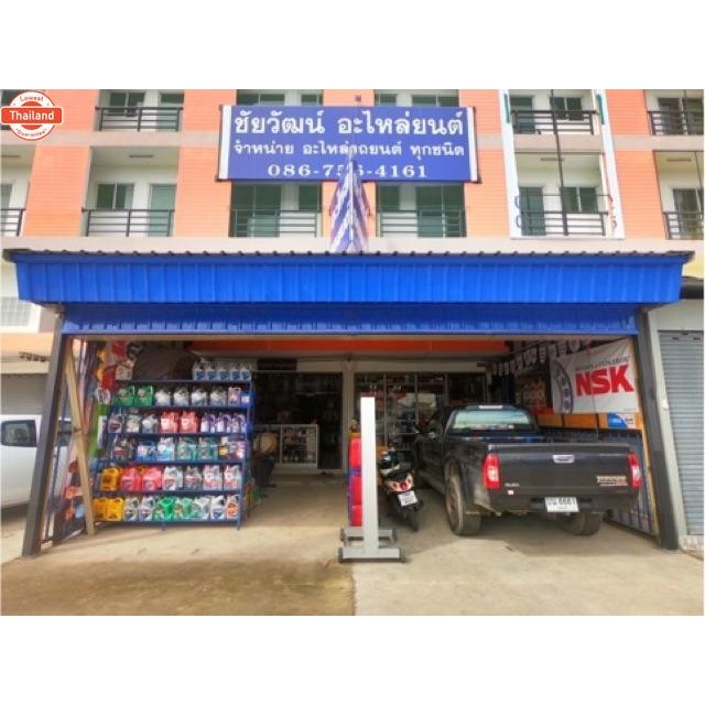 ยางกันกระแทกโช๊คหน้า สำหรัรถ Toyota AE100 , AE101 อะไหล่รถยนต์