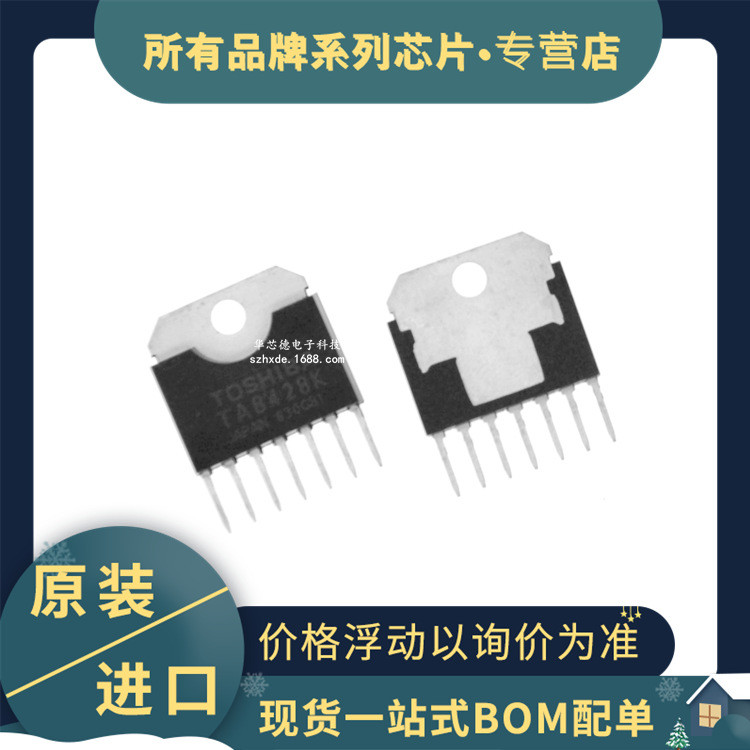 ต้นฉบับนําเข้า TA8428K Plug-In ZIP-7 TA8428 DC มอเตอร์สะพานไดร์เวอร์ชิปพร้อมสต็อก