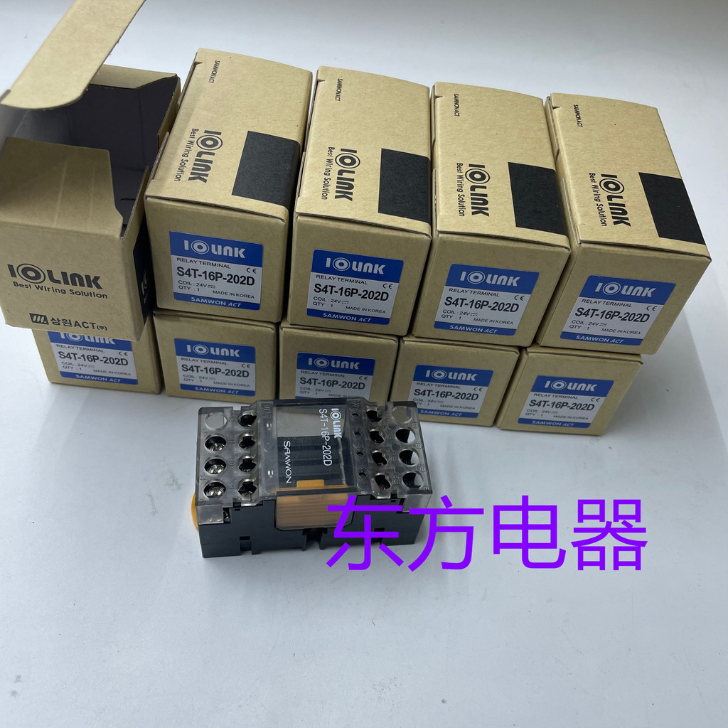 รีเลย์ Sanyuan เกาหลี S4T-16P-202D