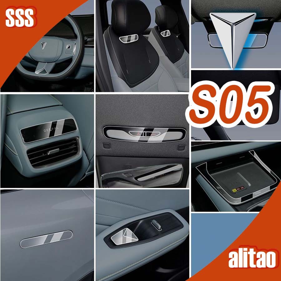 [READY] DEEPAL S05 ภายใน TPU ฟิล์มกันรอย Body Kit deepal s05 อุปกรณ์ตกแต่งรถยนต์ VHWW