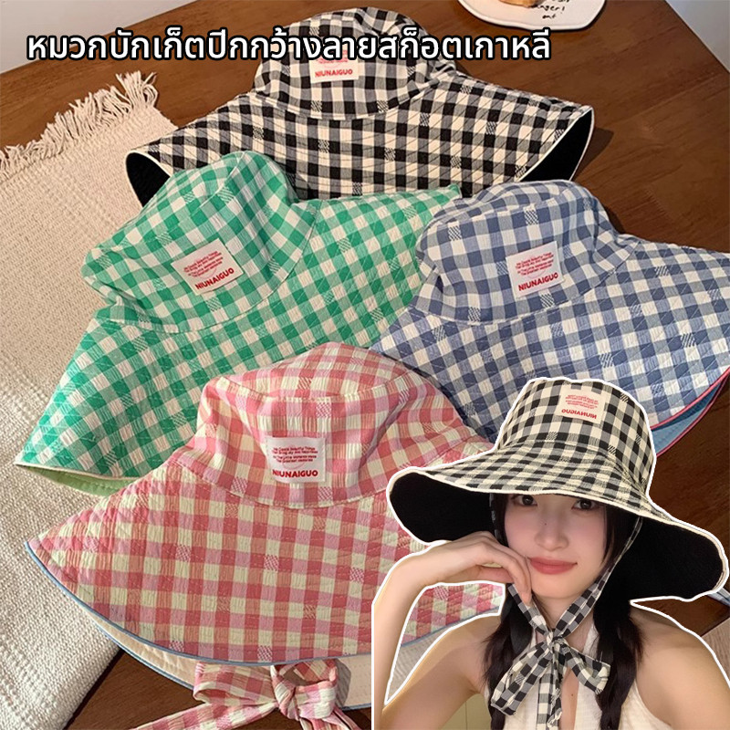 หมวกบักเก็ต หมวกแฟชั่น 360 องศา ลายสก็อต ขนาดใหญ่ เกาหลีS1089