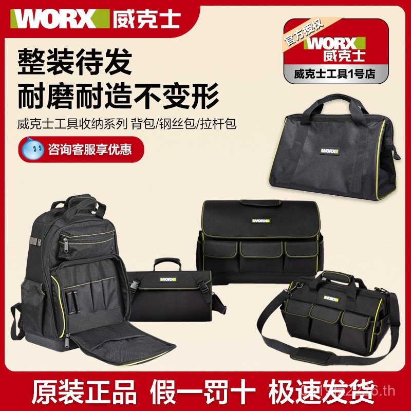 กระเป๋าเป้สะพายหลังกระเป๋ากลางแจ้ง WU388WU535 Power Tool กระเป๋าถือทํางานกระเป๋าผ้าอุปกรณ์เสริมแบบพก