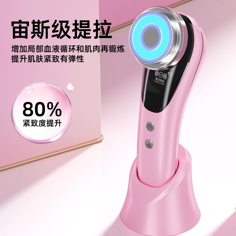 อุปกรณ์ความงาม Facial Multifunctional Massage Essence Importer V Face Firming Lifting ทําความสะอาดผิ